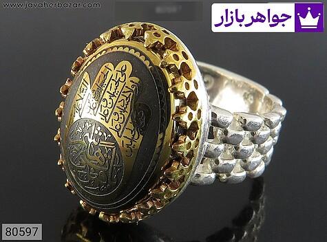 انگشتر نقره حدید صینی رکاب طرح رولکس مردانه [کف العباس] - 80597